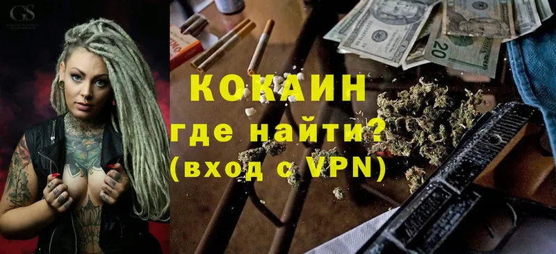 Кокаин 97%  Нижняя Тура 