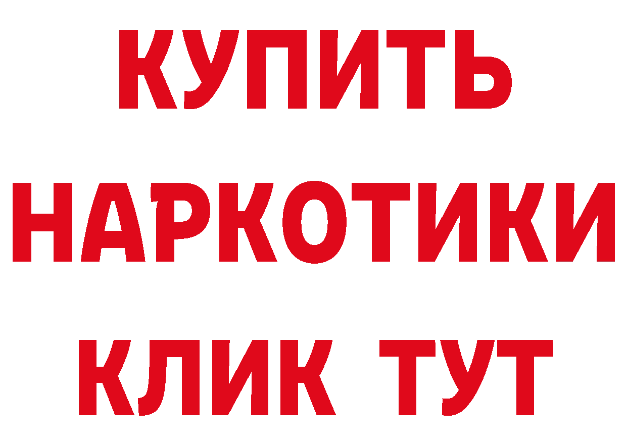 ГАШ гарик зеркало площадка кракен Нижняя Тура